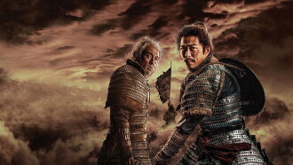 Dunhuang Warriors Trailer