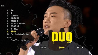 DUO Eason Chan Concert Live 2010 Trailer