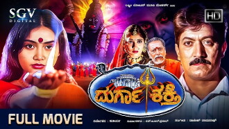 Durga Shakthi Trailer