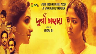 Durga Sohay Trailer