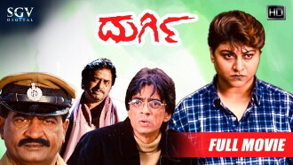Durgi Trailer
