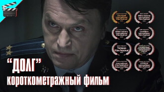 Duty Trailer