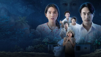 Duyen Ma Trailer