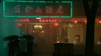 Dwelling in the Fuchun Mountains Trailer
