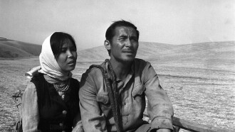 Dzhamilya Trailer