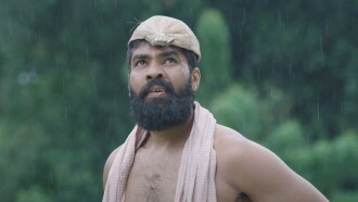 e-Mannu Trailer