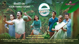 e Valayam Trailer