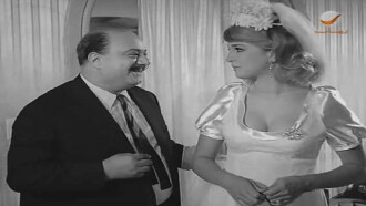 Eashiqat nafsiha Trailer
