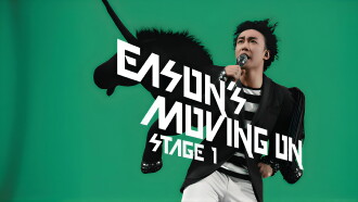Eason's Moving On The Stage Trailer