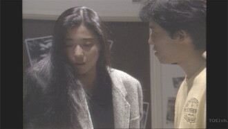 Eavesdropping Woman Trailer