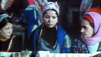 Echebka (الشبكة) Trailer
