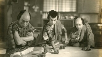Edo Spring Trailer