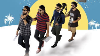 Ee Nagaraniki Emaindi? Trailer