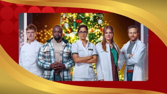 Eerste Hulp Bij Kerst Trailer