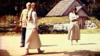 Egle Trailer