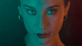 Ego Trailer