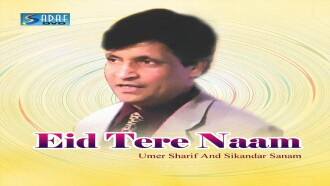 Eid Tere Naam Trailer