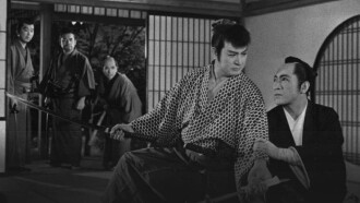 Eight Views of Samurai Trailer