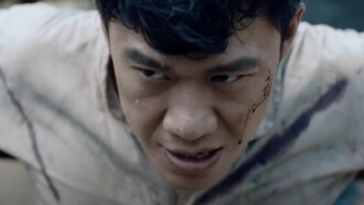 Eighteen Brave Soldiers Trailer