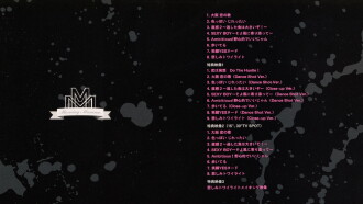 Eizouza・Morning Musume. 4 ~Single M Clips~ Trailer