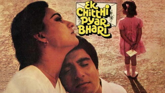 Ek Chitthi Pyar Bhari Trailer