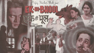 Ek Hi Bhool Trailer