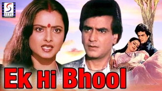 Ek Hi Bhool Trailer