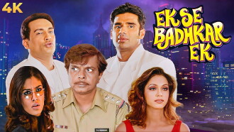 Ek Se Badhkar Ek Trailer
