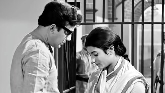 Ekhane Pinjar Trailer