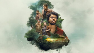 Eko Trailer