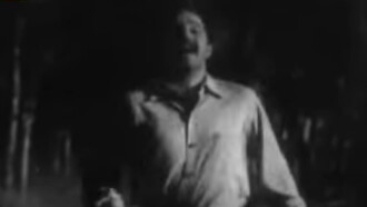 El Caminante Trailer
