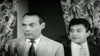 El dow' El khafet Trailer
