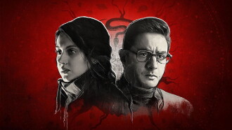 El Hareth Trailer