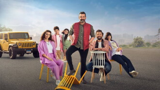 El Ruby House Trailer