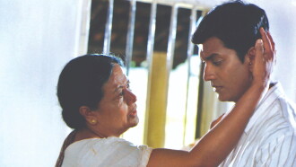 Elegy For A Mother Trailer