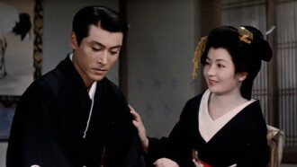 Elegy of a Geisha Trailer