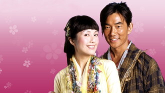 Elixir of Love Trailer