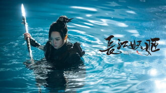 Elves in Changjiang River Trailer