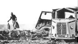 Emergency Exit Trailer