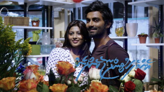Emme Fahu Vindhaa Jehendhen Trailer