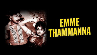 Emme Thammanna Trailer