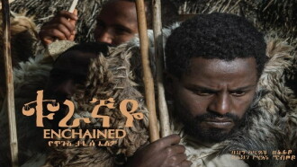 Enchained Trailer