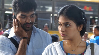 Engaeyum Eppothum Trailer