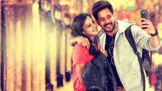 Ennodu Vilayadu Trailer
