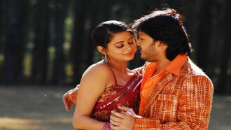 Eno Onthara Trailer