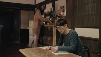 Enoshima Cinema Trailer