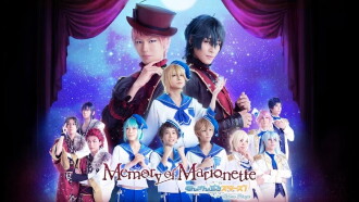 Ensemble Stars! Extra Stage ~Memory of Marionette~ Trailer