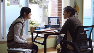 Entering your heart Trailer
