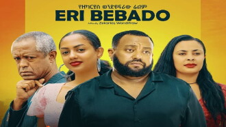 Eri Be Bado Trailer
