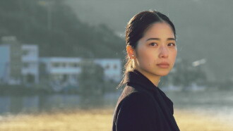 Eriko, Pretended Trailer